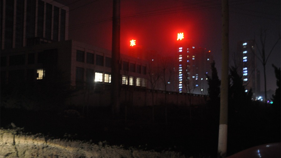 http://www.bdbtdjz.cn/wp-content/uploads/2024/03/2022091410005967867.jpg