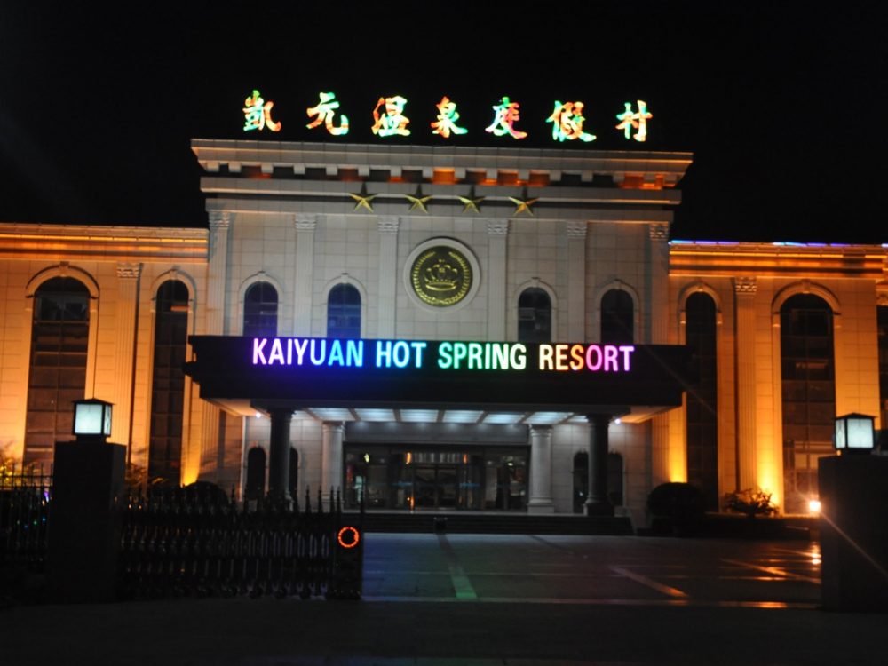 http://www.bdbtdjz.cn/wp-content/uploads/2024/03/2023013111463076453-1000x750.jpg