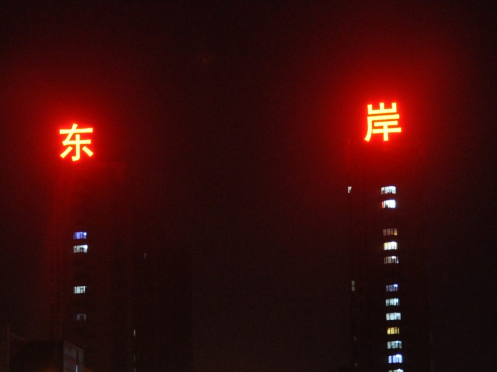 http://www.bdbtdjz.cn/wp-content/uploads/2024/03/2023020310433864312-1000x750.jpg