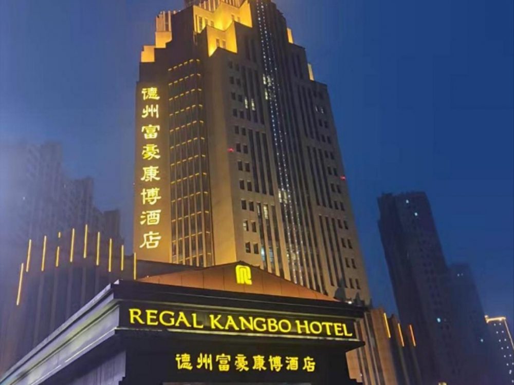 http://www.bdbtdjz.cn/wp-content/uploads/2024/03/2023020311192875819-1000x750.jpg