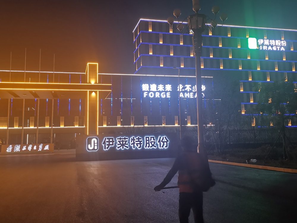 http://www.bdbtdjz.cn/wp-content/uploads/2024/03/2023020311200320632-1000x750.jpg