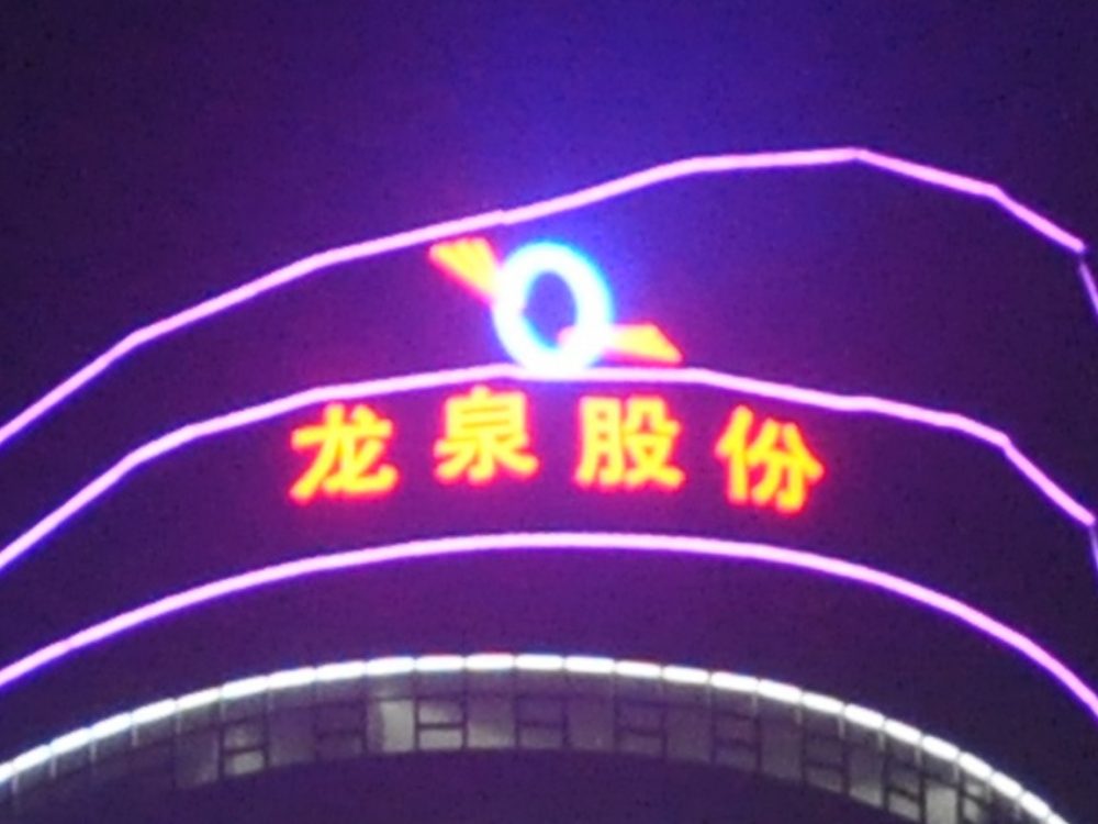 http://www.bdbtdjz.cn/wp-content/uploads/2024/03/2023020311204945359-1000x750.jpg